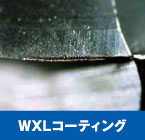 S50C 84m加工後の刃先損耗写真 WXLコーティング