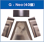歯車の加工数 G-Neo(40個)