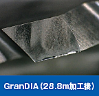 加工後の損傷 GranDIA(28.8m加工後)