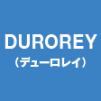 DUROREY(デューロレイ)